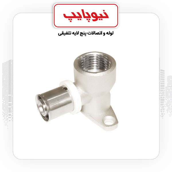 زانو صفحه دار توپیچ 1/2*16 پرسی نیوپایپ