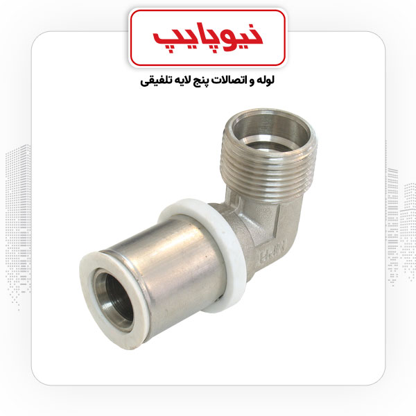 زانو روپیچ 3/4*25 پرسی نیوپایپ