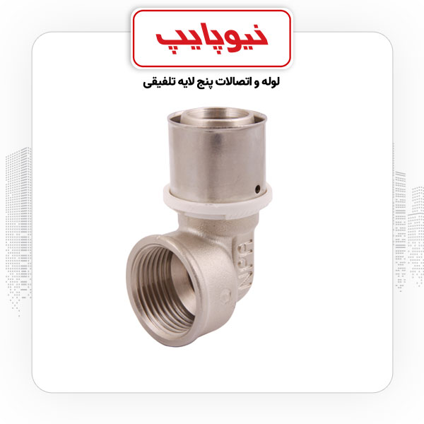 زانو چپقی 1/2-1*50 پرسی نیوپایپ