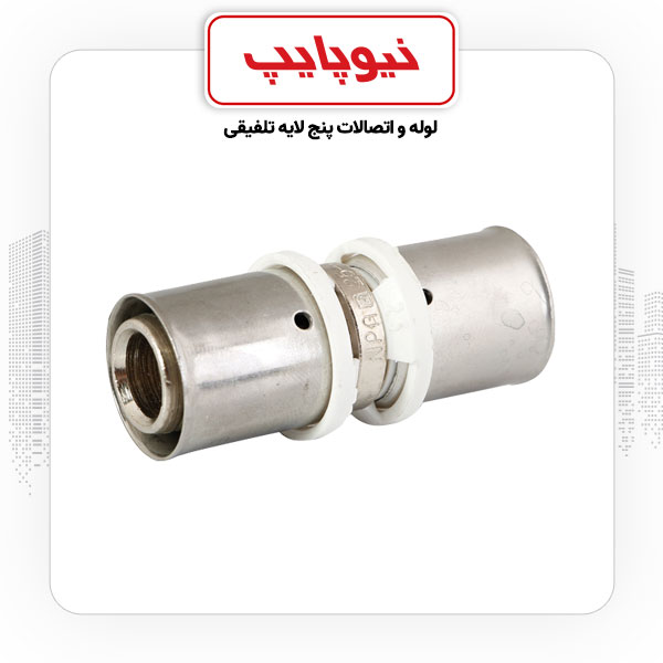 بوشن 63 پرسی نیوپایپ