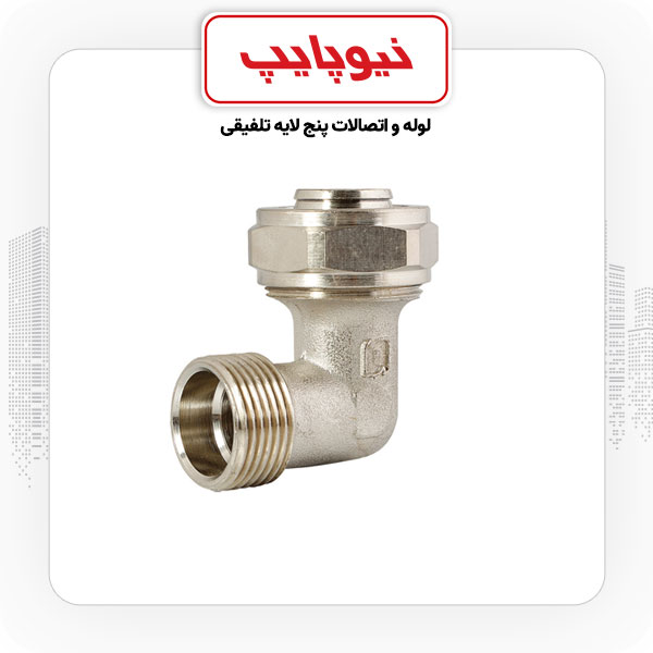 زانو روپیچ 3/4*25 کوپلی نیوپایپ