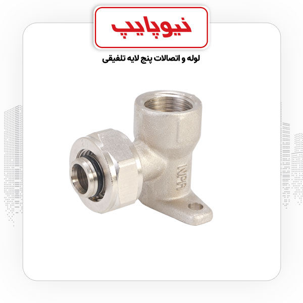 زانو صفحه دار توپیچ 1/2*20 کوپلی نیوپایپ