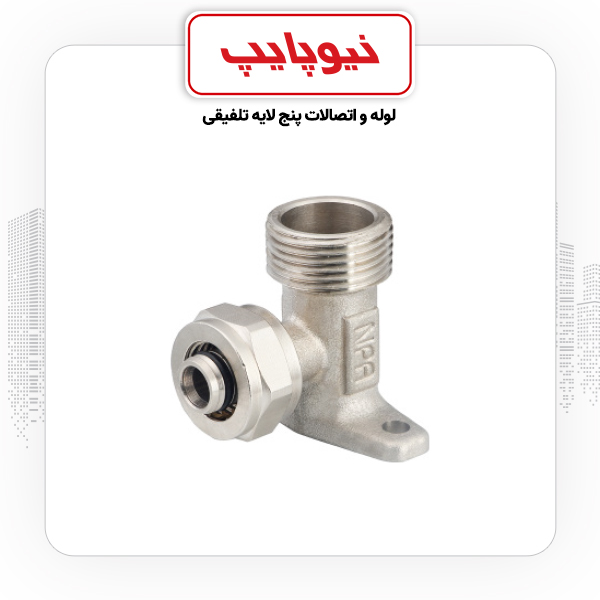 زانو صفحه دار روپیچ 3/4*16 کوپلی نیوپایپ