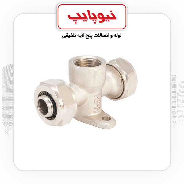 سراه صفحه دار توپیچ 16*1/2*16 کوپلی نیوپایپ