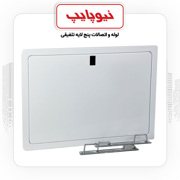 جعبه کلکتور 80*50 (ترموستاتیک) همراه با پایه و بست  نیوپایپ
