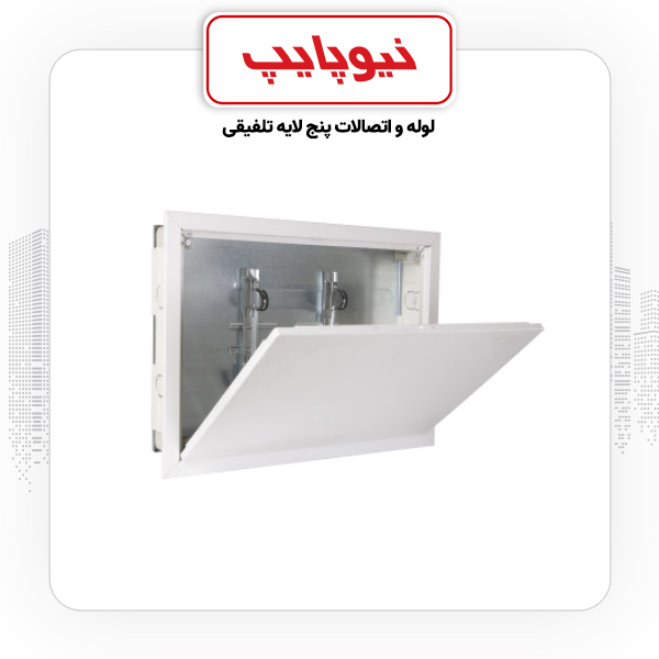 جعبه کلکتور 75*45 پلیمری (نیوباکس)  نیوپایپ