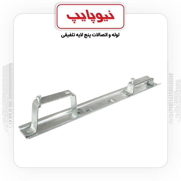 پایه کلکتور  نیوپایپ