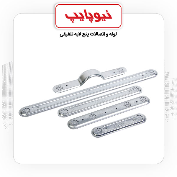 صفحه نصب تک 73 نیوپایپ